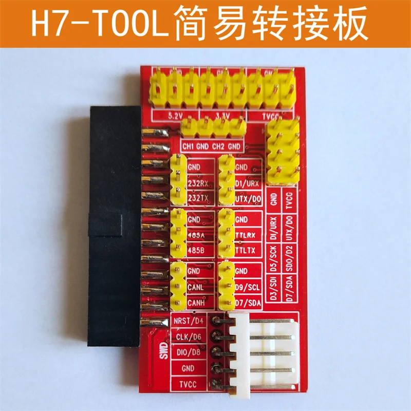 Diy Electronics Board - H7-TOOL Simple Adapter Board Electronic Component