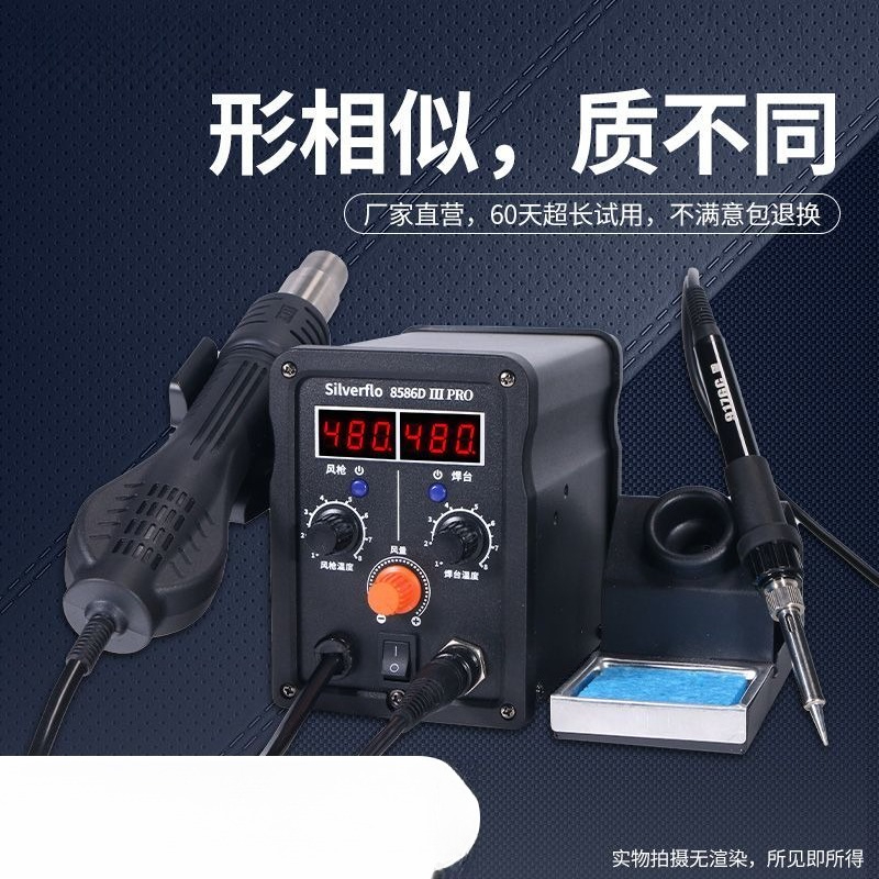 8586D Hot Air Rework Station S - đánh giá và giá Soldering Iron Kit