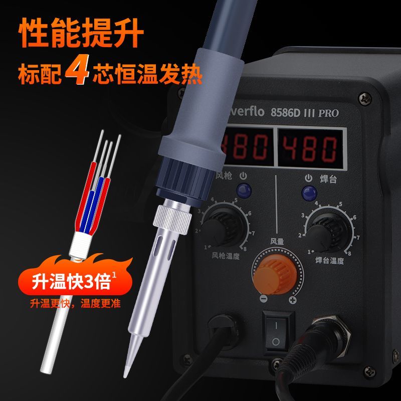8586D Hot Air Rework Station S - đánh giá và giá Soldering Iron Kit