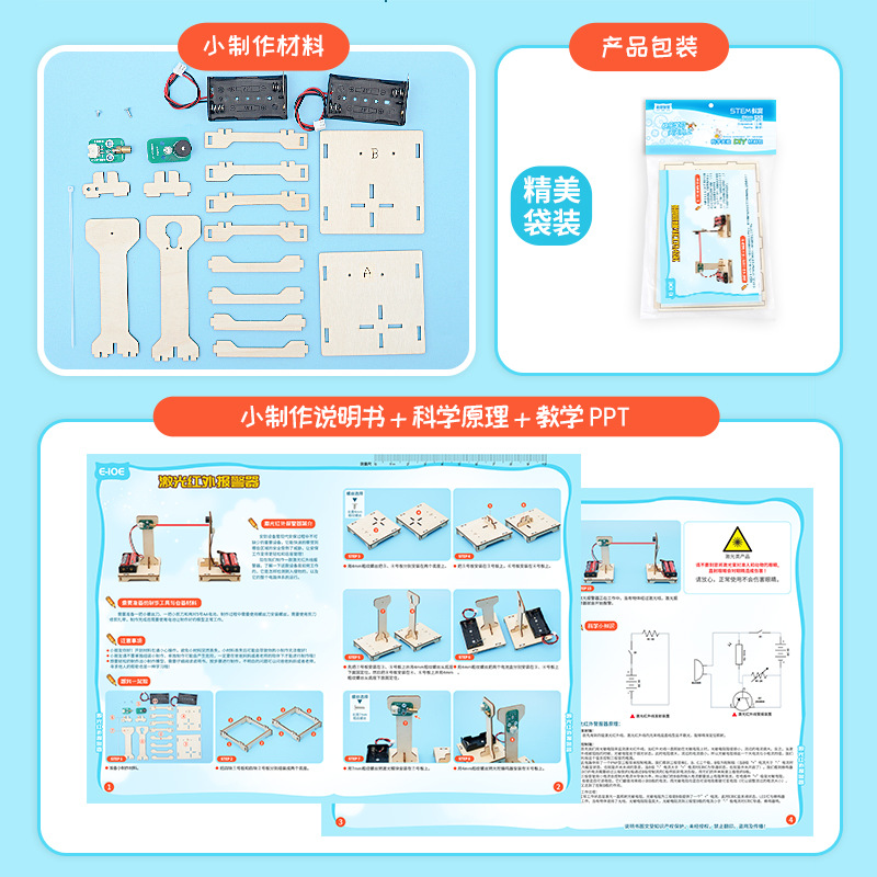 DIY Infrared Alarm STEM Kit Ph - đánh giá và giá Diy Electronics Gifts