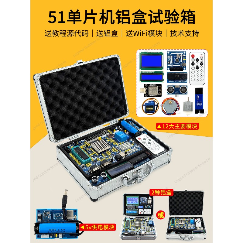 LY-51S 51MCU Development Board - đánh giá và giá Diy Electronics Board